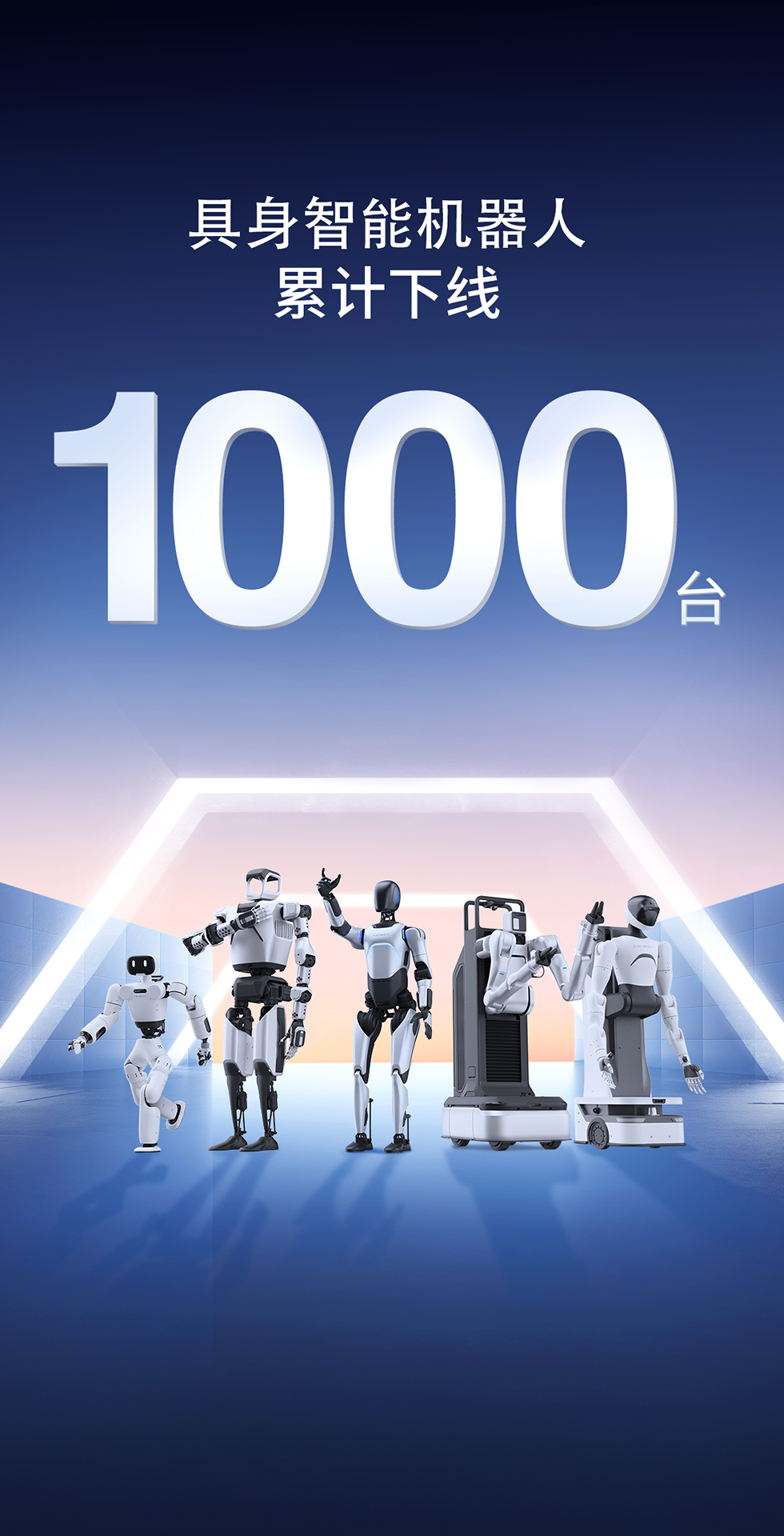 星空游戏灵犀X1重磅开源