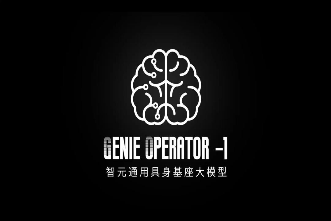 VLA进化到ViLLA，星空游戏发布首个通用具身基座大模型GO-1